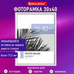 Рамка - Фото 9