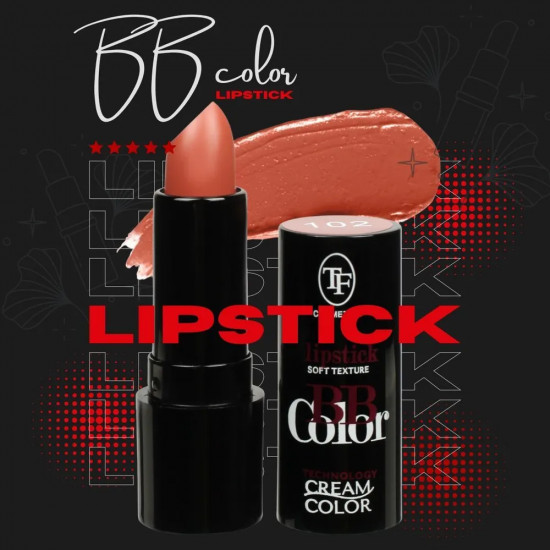 Помада для губ «BB Color», тон 102 Капучино