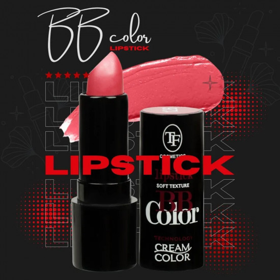 Помада для губ «BB Color», тон 126 Розовая сирень