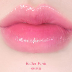 Бальзам для губ «Glass Tinted Lip Balm», тон 012 Better Pink - Фото 2