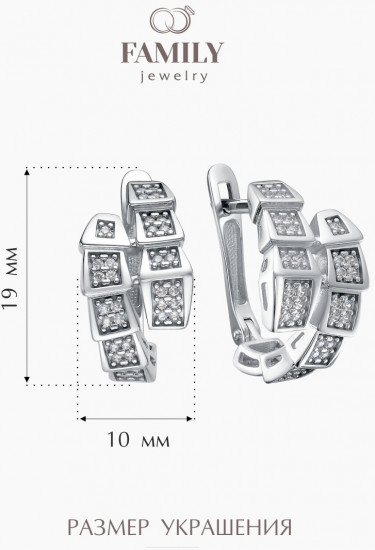 Серьги из серебра с фианитами