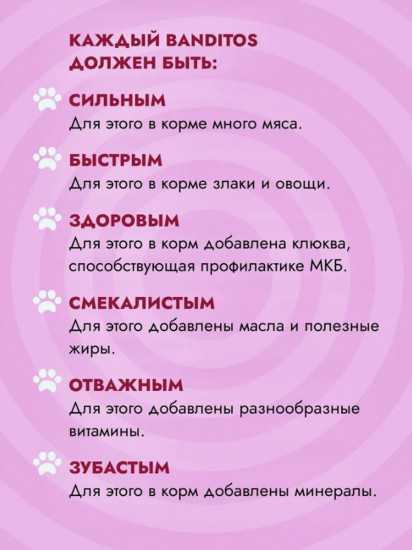 Корм для стерилизованных кошек с ягненком
