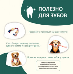 Игрушка для собак «Канат с лакомством» - Фото 4