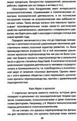 Как у нас отбирают деньги? Тайные пружины финансов - Фото 5