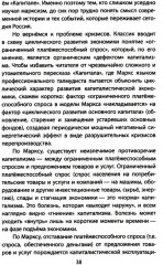 Как у нас отбирают деньги? Тайные пружины финансов - Фото 7
