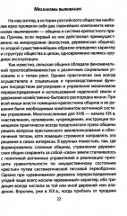 Чем Россия отличается от Европы - Фото 2