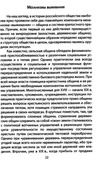 Чем Россия отличается от Европы