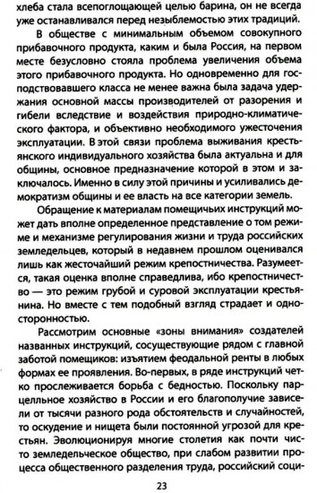Чем Россия отличается от Европы