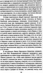 Чем Россия отличается от Европы - Фото 4
