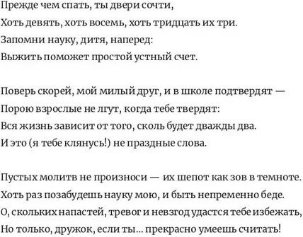 Комната