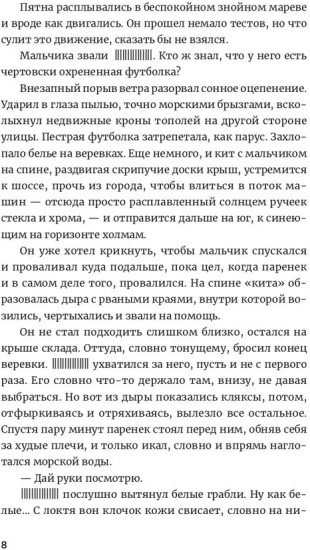 Комната