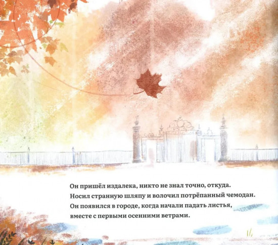 Волшебный кот