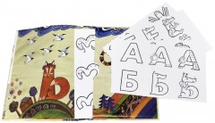 Азбука превращений - Фото 4