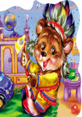 Извините - Фото 2