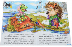 Наводнение - Фото 2