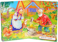 Курочка Ряба - Фото 1