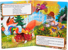 Петушок-золотой гребешок - Фото 1