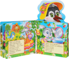 Сорока-Белобока. Потешки - Фото 1