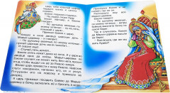 По щучьему велению - Фото 1