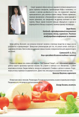 Что? Сколько? Когда? - Фото 1