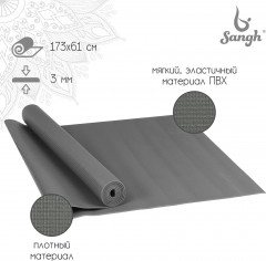 Коврик для йоги - Фото 3