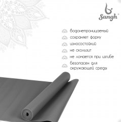 Коврик для йоги - Фото 4