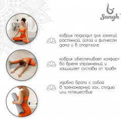 Коврик для йоги - Фото 5