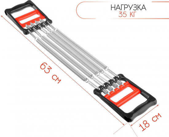 Эспандер грудной