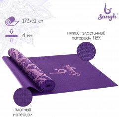 Коврик для йоги «Мандала» - Фото 6