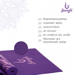 Коврик для йоги «Мандала» - Фото 7