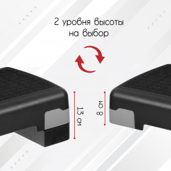 Степ-платформа двухуровневая - Фото 4