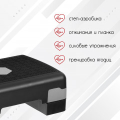 Степ-платформа двухуровневая - Фото 5