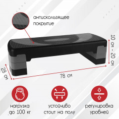 Степ-платформа трехуровневая - Фото 3