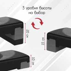 Степ-платформа трехуровневая - Фото 4