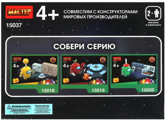 Конструктор