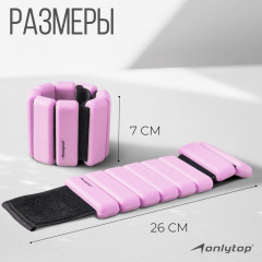 Набор утяжелителей - Фото 3