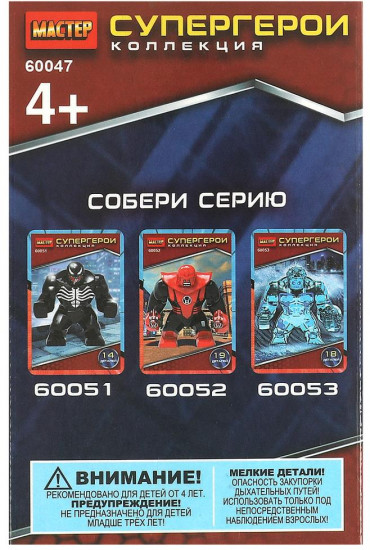Конструктор