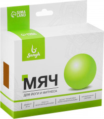 Мяч для йоги - Фото 5