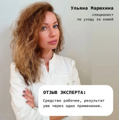 Сыворотка для лица себорегулирующая с ниацинамидом, экстрактом зеленого чая и пантенолом - Фото 6