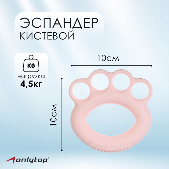 Эспандер кистевой
