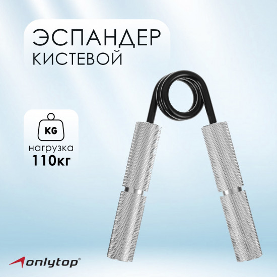 Эспандер кистевой