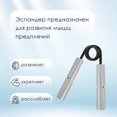 Эспандер кистевой - Фото 2