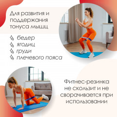 Набор фитнес-резинок - Фото 2