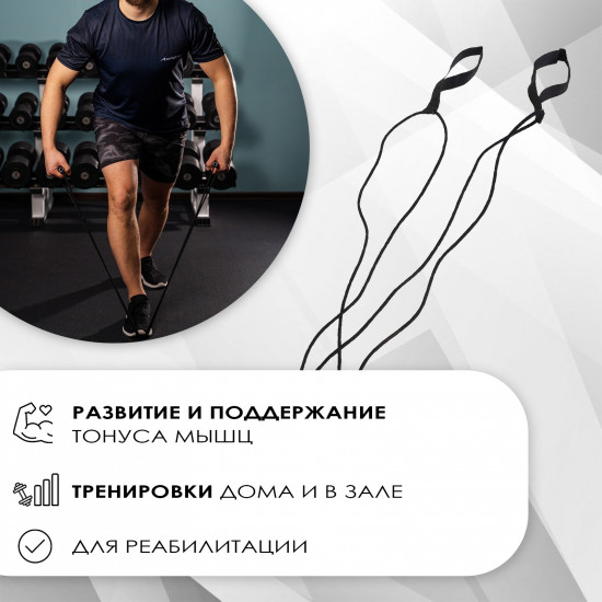 Эспандер для лыжника