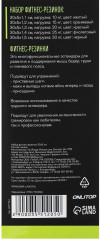 Набор фитнес-резинок - Фото 14