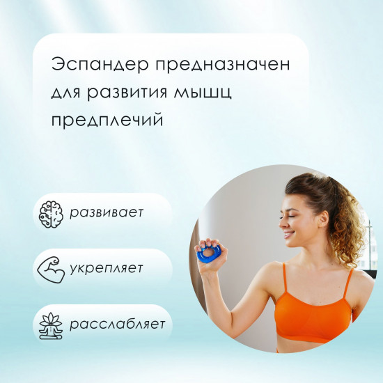 Эспандер кистевой массажный