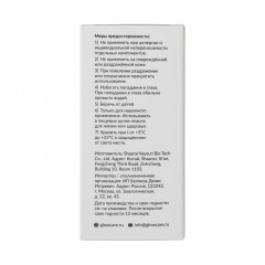 Энзимная пудра для умывания для всех типов кожи - Фото 5