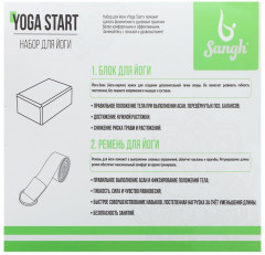 Набор для йоги - Фото 11