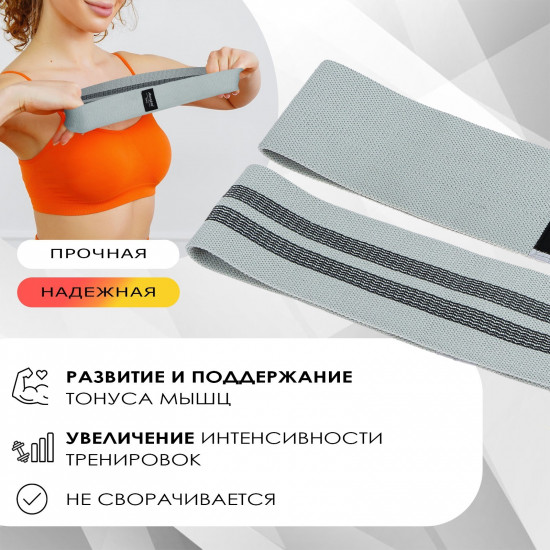 Фитнес-резинка «Heavy»