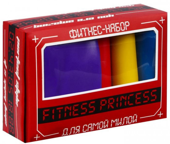 Набор для фитнеса «Fitness princess»